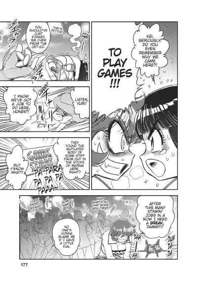 Page 159