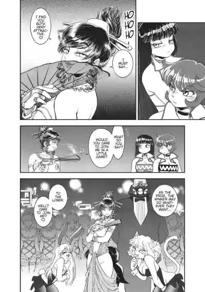 Page 172