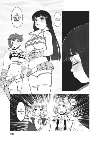 Page 257