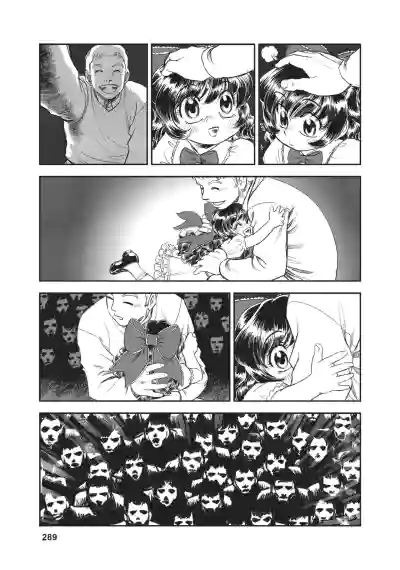 Page 262