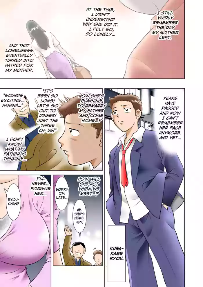 [crescent moon] Haha no Toiki ~〇Toshiburi ni Saikaishita Haha wa amari ni Utsukushiku, Soshite Iyarashikatta cover