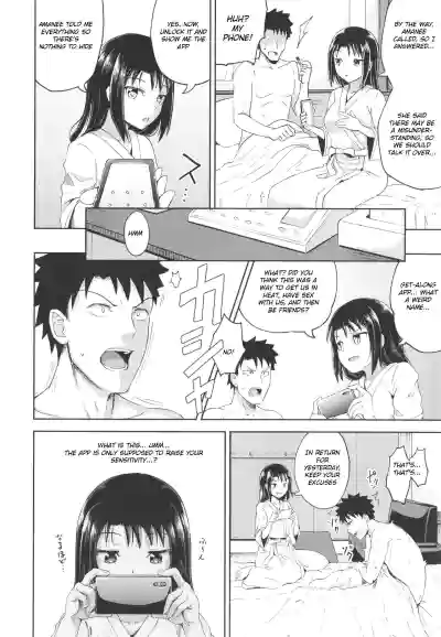 Page 81