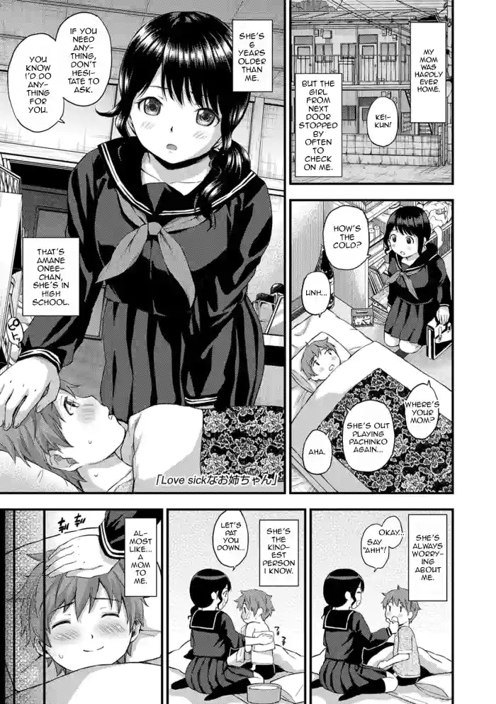 [Higashino Mikan] Love Sick na Oneechan | Lovesick Big Sister (Atsuatsu Mochimochi) [English] [Digital] cover