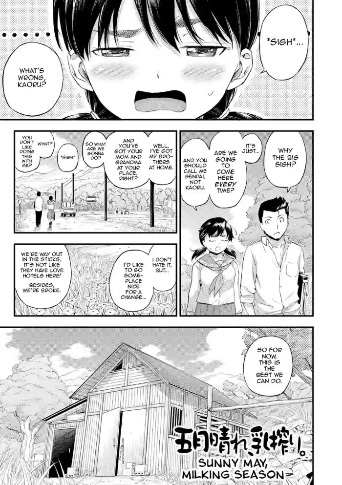 [Higashino Mikan] Satsukibare, chichishibori | Sunny May, Milking Season (Oppai na Natsuyasumi) [English] [Digital] cover