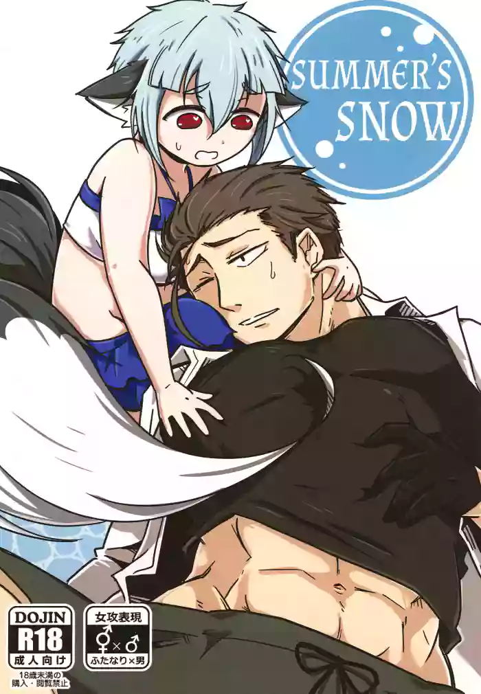 [Mishikan Obake (Kyuu)] Natsu no Yuki | Summer's Snow [English] [Danke fürs Lesen] [Digital]