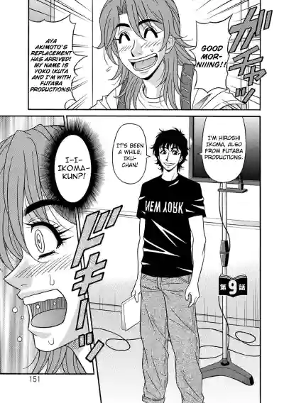 Page 159