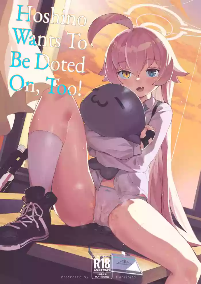 [Henry Plaza (Henrybird)] Hoshino datte Amaetai | Hoshino Wants To Be Doted On, Too! (Blue Archive) [English] [head empty] [Digital] cover
