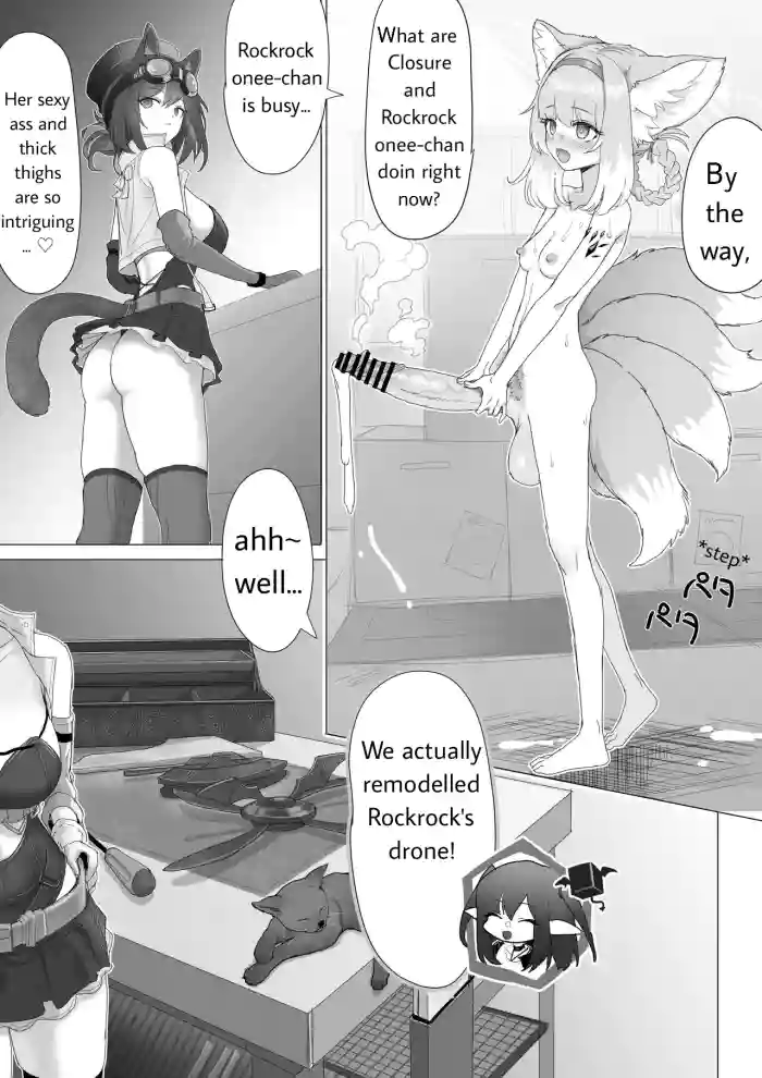 [Blacktan] Futanari Suzuran-chan (Arknights) [English] [PinetKami] cover