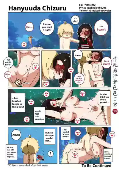Page 32