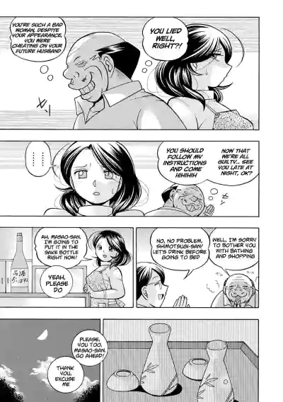 Page 118