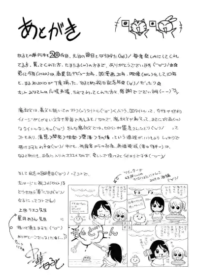 Page 207
