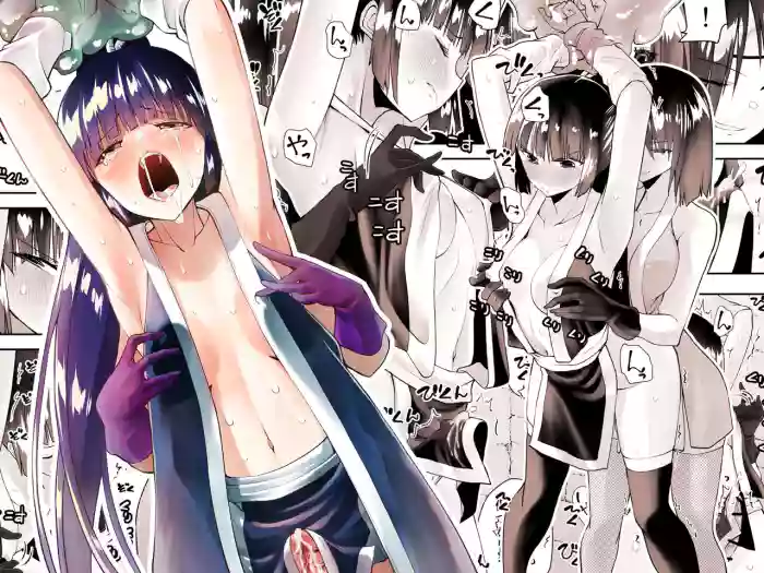 [Kimura Rongaku] Kunoichin | Ninja Dickgirl 1 [English] [Solid Rose] cover