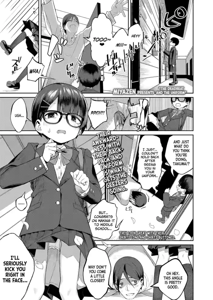 [Miyazen] Himo to Seifuku｜The Deadbeat and the Uniform (COMIC LO 2022-11) [English] [Nishimaru] [Digital] cover
