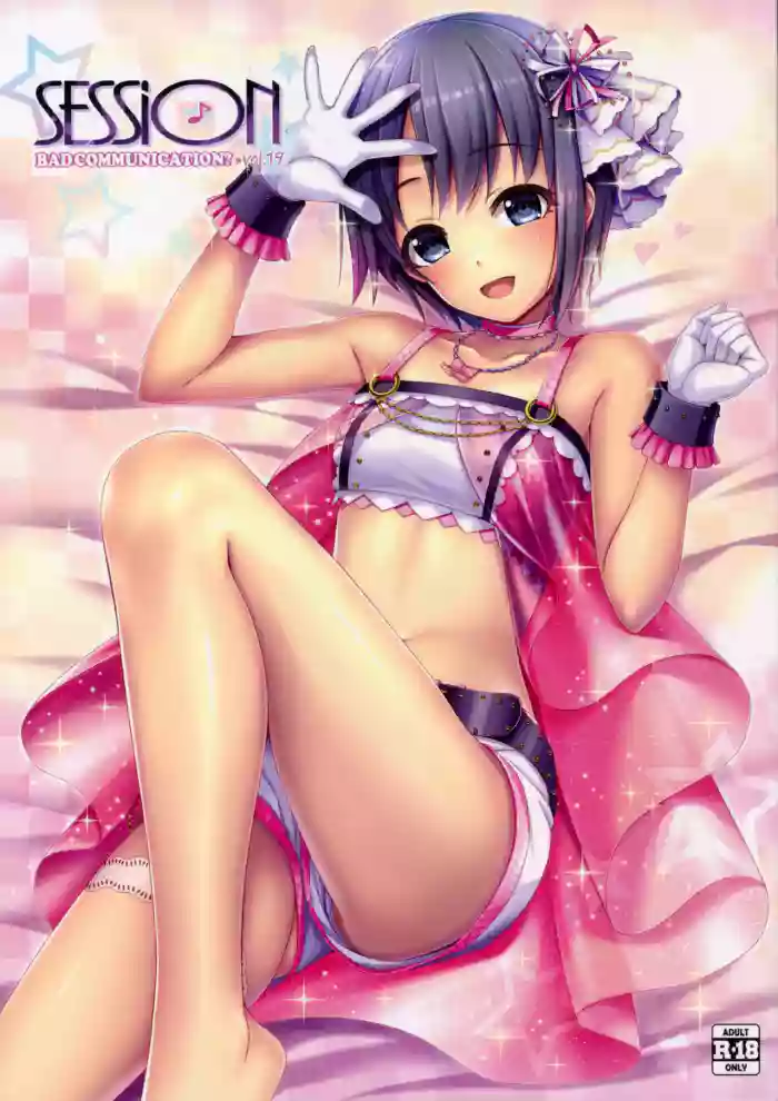 (C90) [DOUWA-KENSETSU (Nomura Teruya)] SESSION -BAD COMMUNICATION? 19- (THE IDOLM@STER CINDERELLA GIRLS) [English] [Thennos Scans] cover