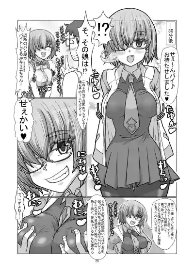 Page 24