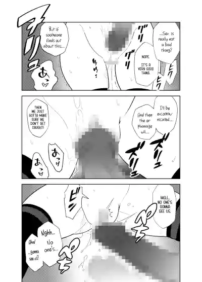 Page 47
