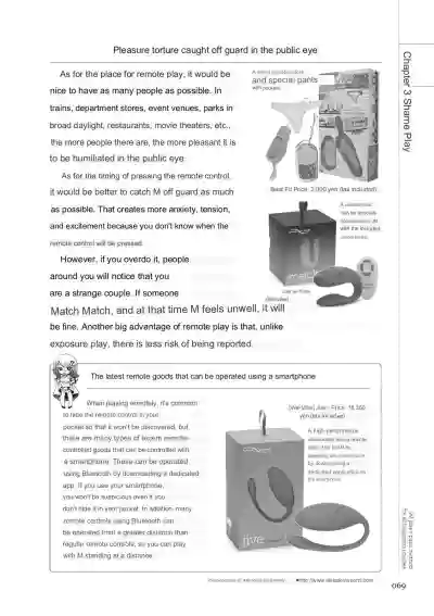 Page 67