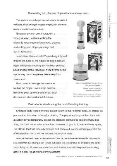 Page 125