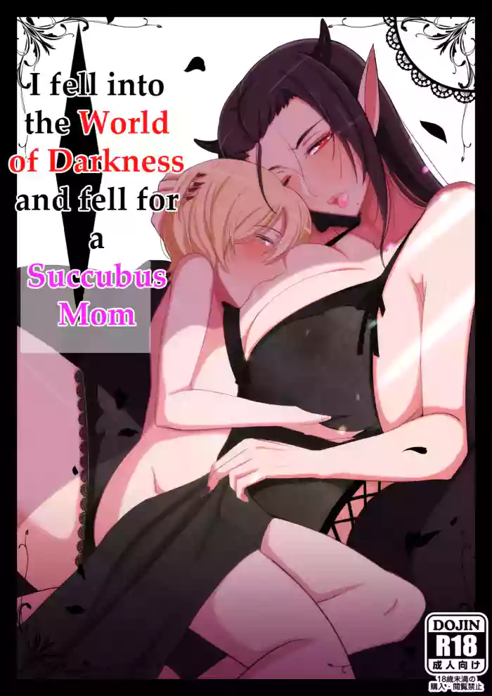 [Yoshiyoshi-ya] Yami no Sekai ni Ochitara Succubus Mama ni Otosaremashita | I fell into the World of Darkness and fell for a Succubus Mom [English] cover