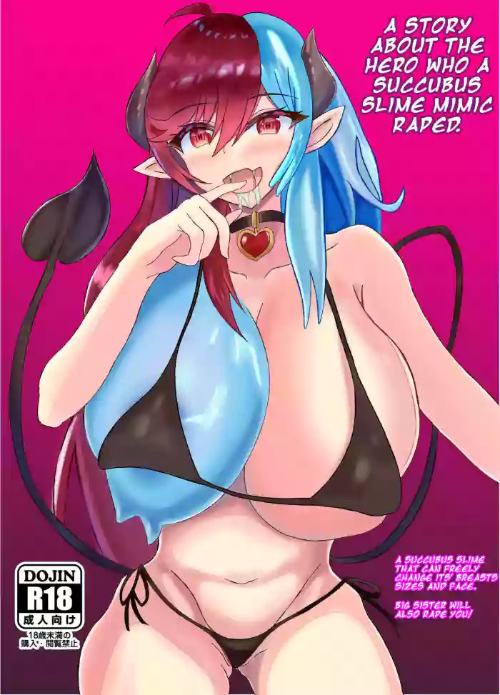 [Princess Cat (Nekohime Yuuka)] Succubus Gitai Slime ga Shota Yuusha o Gyaku Rape suru Hon | A Story About the Hero Who a Succubus Slime Mimic Raped. [English] [Digital] cover