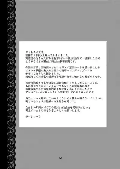 Page 197