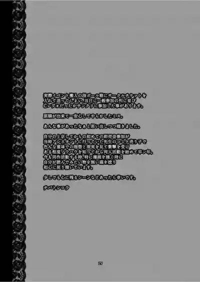 Page 227