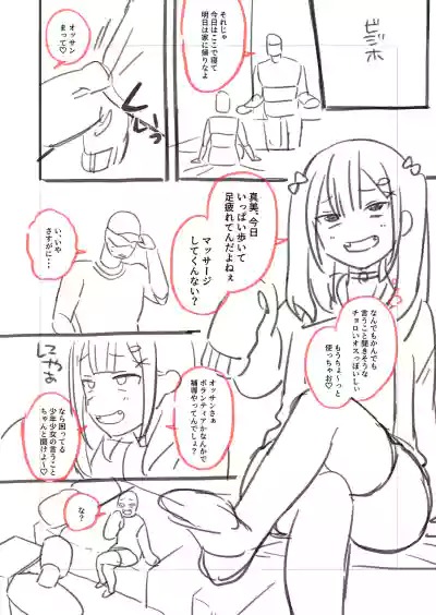 Page 204