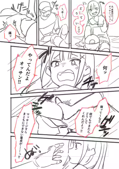 Page 206