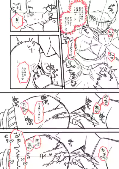 Page 212