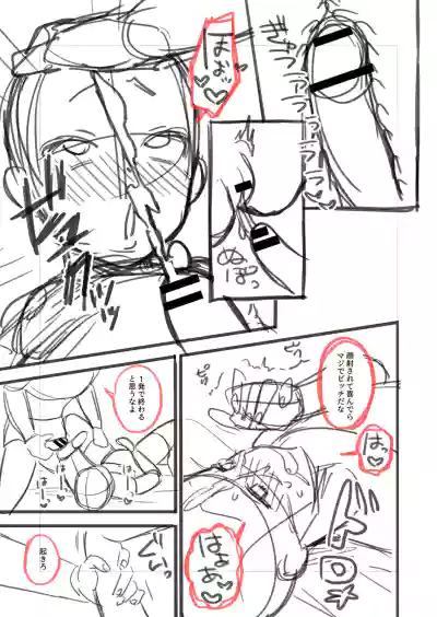 Page 219
