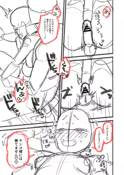 Page 221