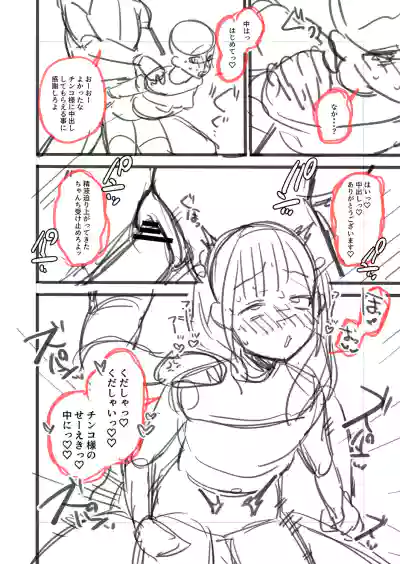 Page 224