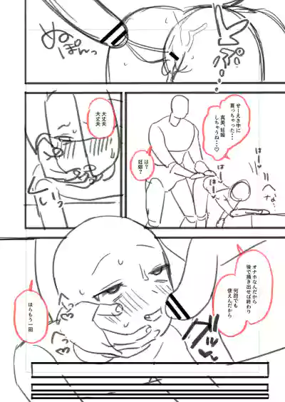 Page 226