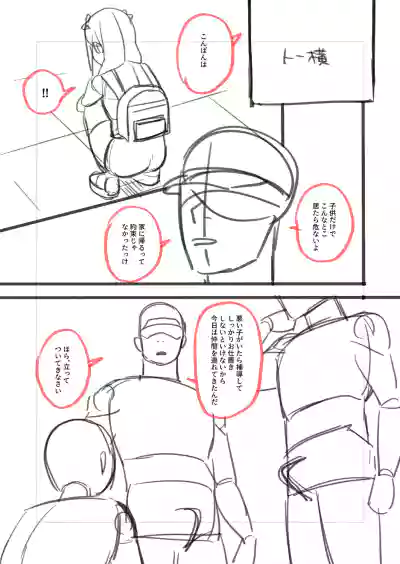 Page 227
