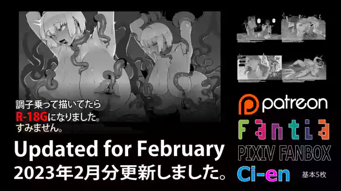 Soutaro Sasizume Feb 2023