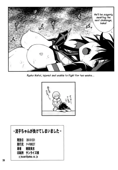 Page 26