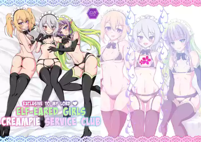 [Sora no Sakura (Sorami Sio)] Aruji-sama Senyou Elf-mimikko Nakadashi Gohoushi Club (Princess Connect! Re:Dive) [English] {Hennojin} [Digital]