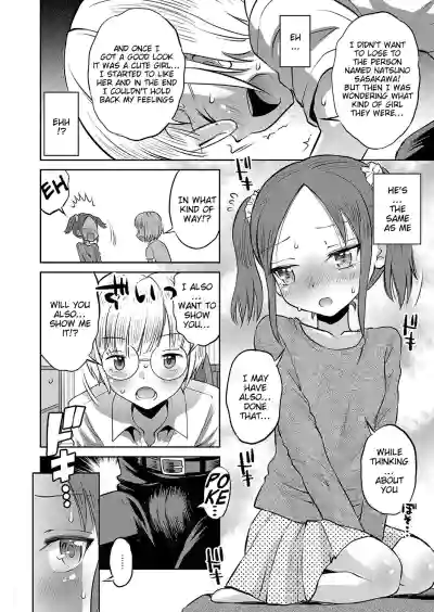 Page 107