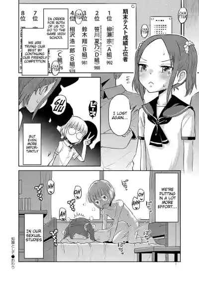 Page 125