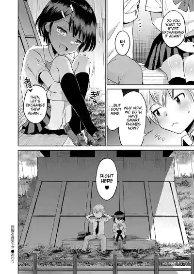 Page 152