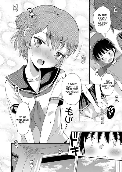 Page 160