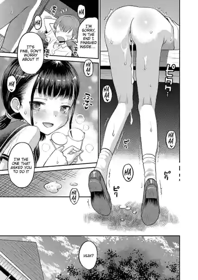 Page 199