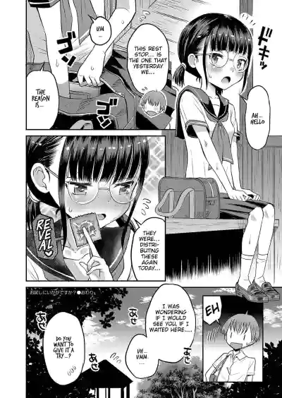 Page 200