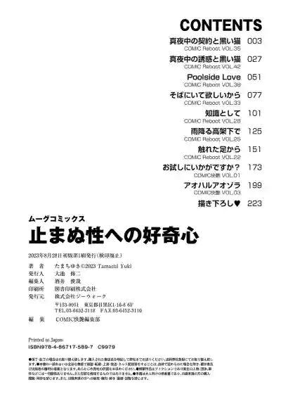 Page 229