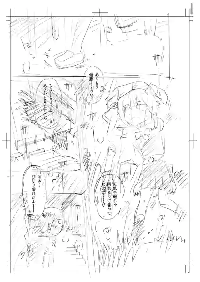 Page 232