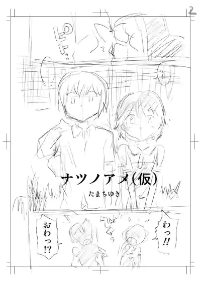 Page 233
