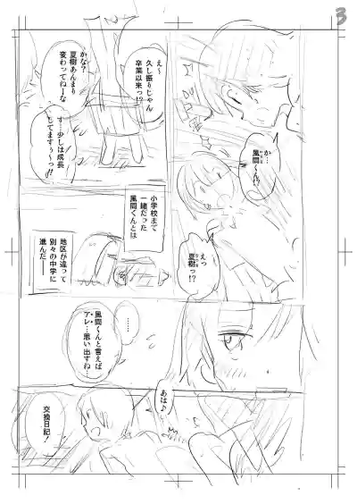 Page 234