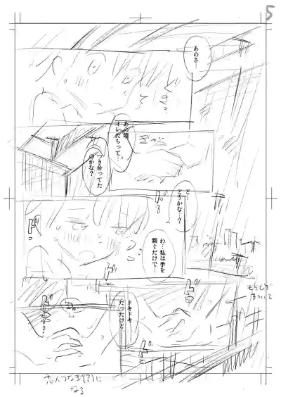 Page 236