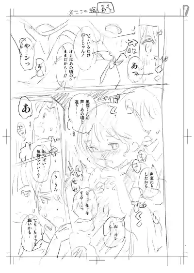 Page 238