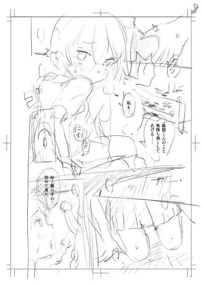 Page 239